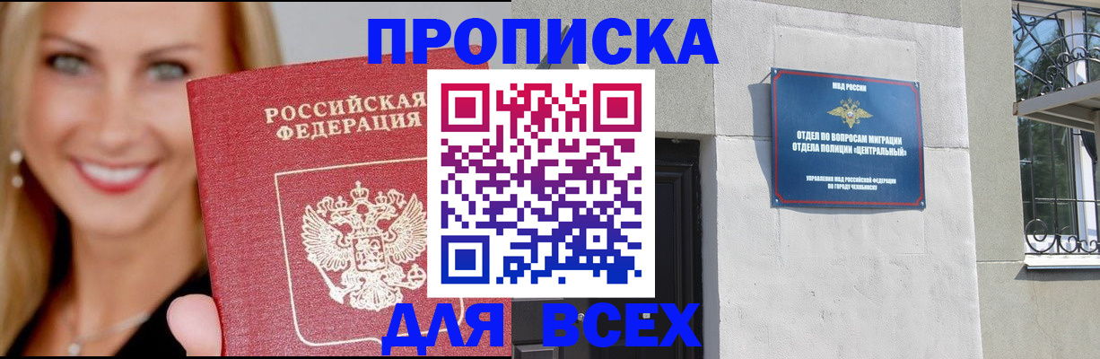 временная регистрация адрес в Ярославле