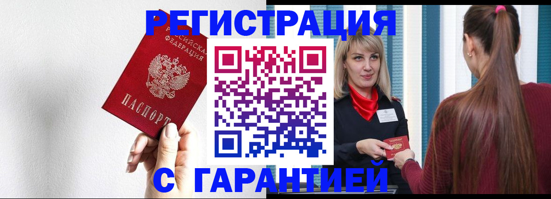 временная регистрация адрес в Ярославле