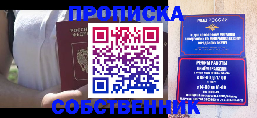 пропишу в квартире в Ярославле