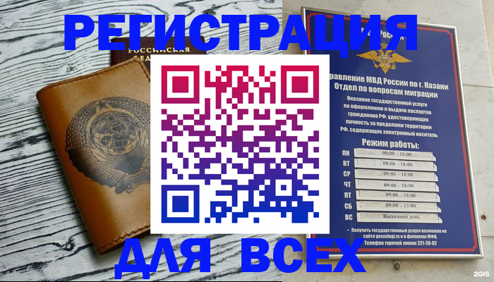 форма 3 в Ярославле