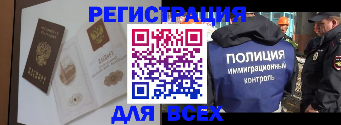 прописка гарантия в Ярославле