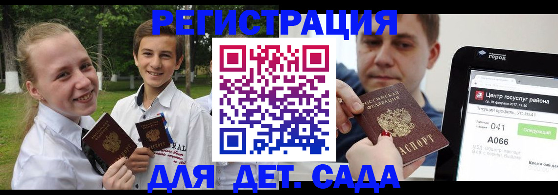временная регистрация собственник в Ярославле
